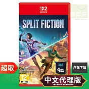 NS2《雙影奇境》中文版 ⚘ Nintendo Switch ⚘ 台灣代理版