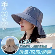 【KISSDIAMOND】涼感透氣大帽檐披肩護頸遮陽帽(KDH-8756) F 灰色