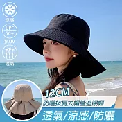 【KISSDIAMOND】涼感透氣大帽檐披肩護頸遮陽帽(KDH-8756) F 黑色
