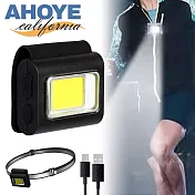 【AHOYE】LED磁吸夜間工作燈 USB充電 (頭燈 夜跑燈 照明燈 跑步燈 登山燈)
