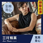 【SunFlower三花】絕版出清 彩色全棉寬肩背心.男背心 M 黑