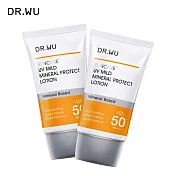 DR.WU 低敏物理舒緩防曬乳SPF50+35ML_2入組