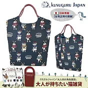 【Kusuguru Japan】日本眼鏡貓 傘繩多用途購物包 日本精緻戈布蘭織 織紋拼色時尚包 - Animal Mode系列 -深藍色