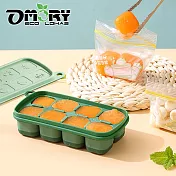 【OMORY】MINI 8格清涼果趣造型製冰盒附蓋- 黃綠