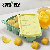 【OMORY】MINI 8格清涼果趣造型製冰盒附蓋- 墨綠