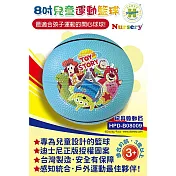 兒童運動8吋籃球(玩具總動員)