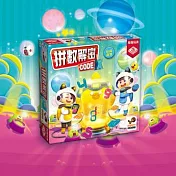 【栢龍玩具】拼數解密：加減運算 CodeX 3