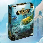 【栢龍玩具】探尋失落之地