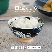 【日本Minoru】鯨波印 陶瓷飯碗260ml