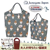 【Kusuguru Japan】日本眼鏡貓 傘繩多用途購物包 日本精緻戈布蘭織 織紋拼色時尚包- 柴尻君系列 -藍灰色