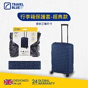 【Travel Blue 藍旅】行李箱保護套-經典款/繽紛款/原色款 M號 經典款