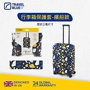【Travel Blue 藍旅】行李箱保護套-經典款/繽紛款/原色款 L號 繽紛款