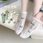 【Missking 1983】自然系薄款網眼透氣小熊愛心短襪 (5雙組)