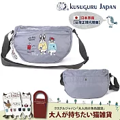 【Kusuguru Japan】日本眼鏡貓 輕量防潑水半月斜背單肩包-動物風尚款 - 灰藍色