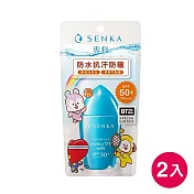2入組【專科】全效抗汗防曬乳 BT21特別版 防曬乳40ml