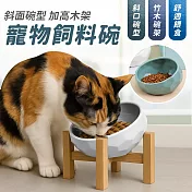 【EZlife】寬口斜面寵物飼料碗木架組(晶格陶瓷碗+架子) 白色