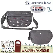 【Kusuguru Japan】日本眼鏡貓 輕量防潑水半月斜背單肩包 - 貓丸款 -深灰色