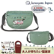 【Kusuguru Japan】 日本眼鏡貓 輕量防潑水半月斜背單肩包 - Matilda款 - 綠色