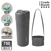 【美國康寧】Snapware 鋅light輕瓷保溫保冰隨行杯750ml- 深灰