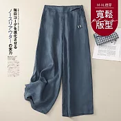 【慢。生活】新中式文藝高腰垂感棉麻闊腿褲 817  FREE 藍色