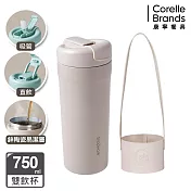 【美國康寧】Snapware 鋅light輕瓷保溫保冰隨行杯750ml- 奶油杏