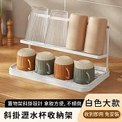 【好拾選物】斜掛水杯瀝水架/收納置水杯架-大款 -白色