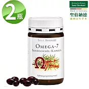 聖伯納德 Sanct Bernhard omega-7沙棘油膠囊(100粒X2瓶) 維生素C-原 德國百年草本