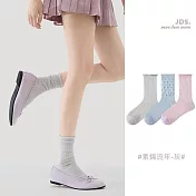 【JDS設計襪】條紋網眼透氣花邊襪  * 素錦流年-灰
