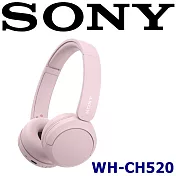 SONY WH-CH520 高音質長續航 無線藍芽耳罩式耳機 6色 DSEE™ 重建音質給您最高音質享受 新力索尼保固一年 粉色