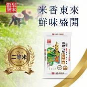 【皇家穀堡】壽豐七星胚芽糙米2.5kg