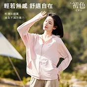 【初色】初色生活 冰感透氣可拆卸黑膠帽簷連帽長袖防曬外套女外套-共6色-12763(M-2XL可選) M 粉色