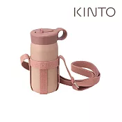 KINTO / PLAY TUMBLER吸管保溫瓶300ml+隨行帶組- 霧粉