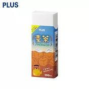 (2個1包)PLUS 限量塑膠擦 便當款  麥茶