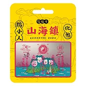 唐葫蘆姑娘Supercard悠遊卡 山海鎮【受託代銷】