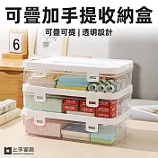 【上手家居】可疊加手提收納盒(盒子收納盒/塑膠收納盒/帶蓋收納盒/手提收納箱/三層收納盒) 白色三入