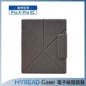 HyRead Gaze Pro X系列 10.3吋側翻軟膠殼-英倫灰