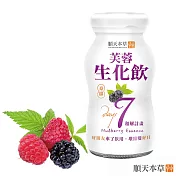 【順天本草】芙蓉生化飲 (4入/盒)