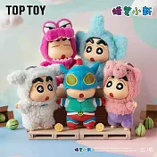 TOPTOY 蠟筆小新 換裝派對系列搪膠毛絨盲盒 _全套4款