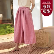 【慢。生活】文藝棉麻鬆緊腰九分闊腿裙褲 9055  FREE 粉紅