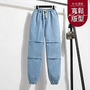 【慢。生活】鬆緊腰哈倫束腳牛仔褲 J12223  FREE 淺藍