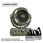 ADAMOUTDOOR｜無線DC充電式擺頭循環扇 (ADFN-LED100RT) 軍用綠