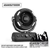 ADAMOUTDOOR｜無線DC充電式擺頭循環扇 (ADFN-LED100RT) 曜石黑