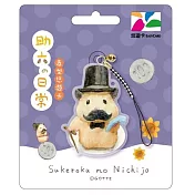 助六變裝造型悠遊卡 老紳士【受託代銷】