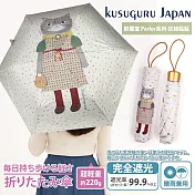 【Kusuguru Japan】日本眼鏡貓 晴雨兩用抗UV折疊傘-鈴蘭堂 Parlor系列 -灰緣點點