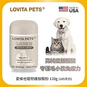 LOVITA PETS 愛維他寵物 離胺酸粉(120克)