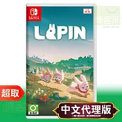 任天堂《LAPIN》中文版 ⚘ Nintendo Switch ⚘ 台灣代理版