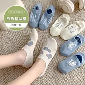 JDS.SOCKS 可愛熊熊造型透氣船型襪   * (四入組)
