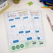 IfIDO數學直式訓練運算紙(B5)