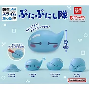 【日本正版授權】全套4款 轉生史萊姆利姆路 捏捏隊 扭蛋/轉蛋 史萊姆/利姆路 822797