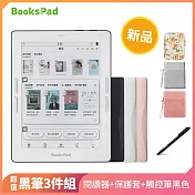 博客來【BooksPad】7.8吋+保護套+黑色觸控電磁筆 | 三件優惠組